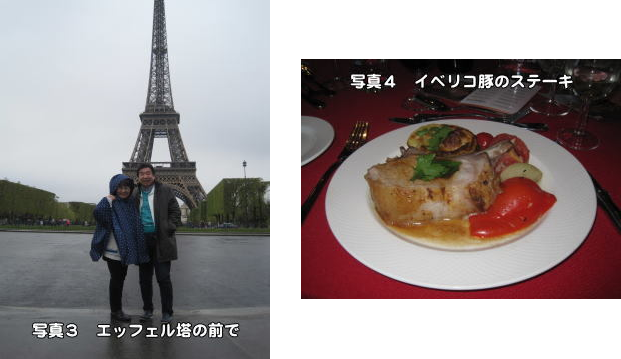 写真３・4