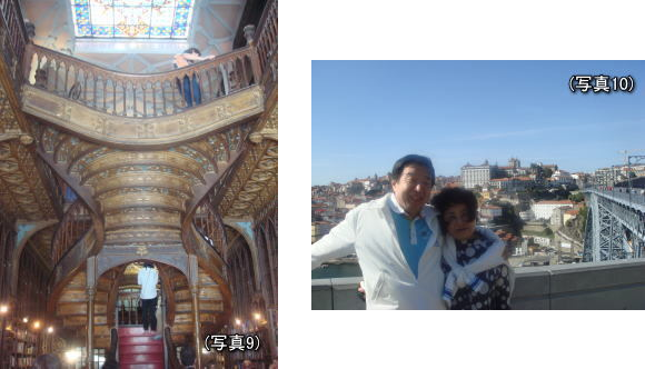 写真９・10