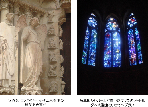 写真８・9