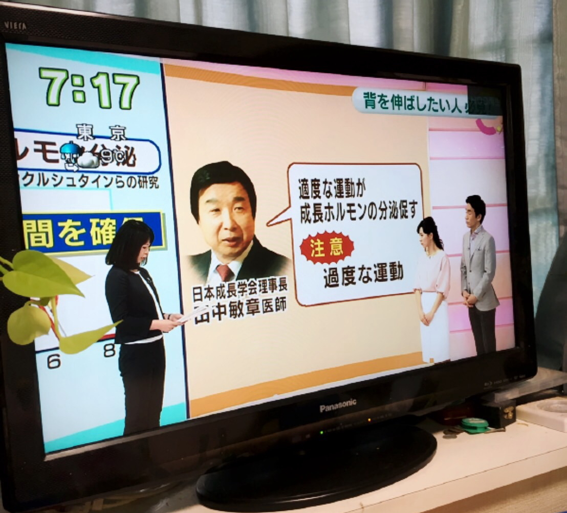 NHKテレビ「おはよう日本」