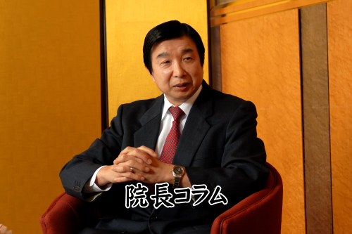 院長コラム