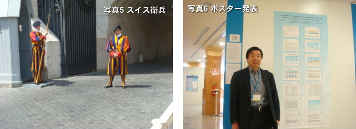 写真５・6