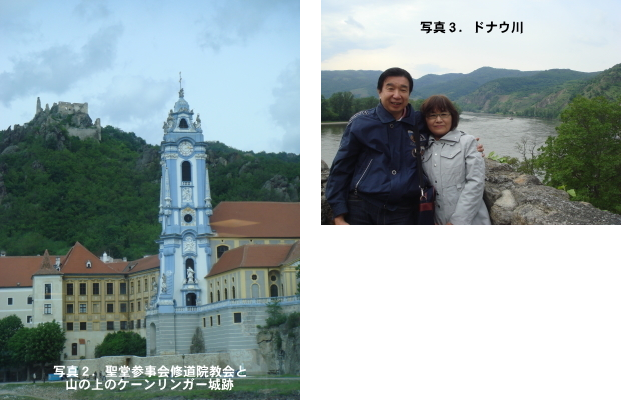 写真２・3