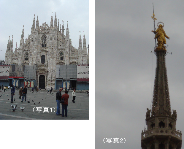 写真１・2